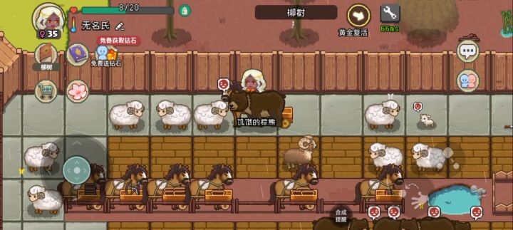 无聊玩玩截图