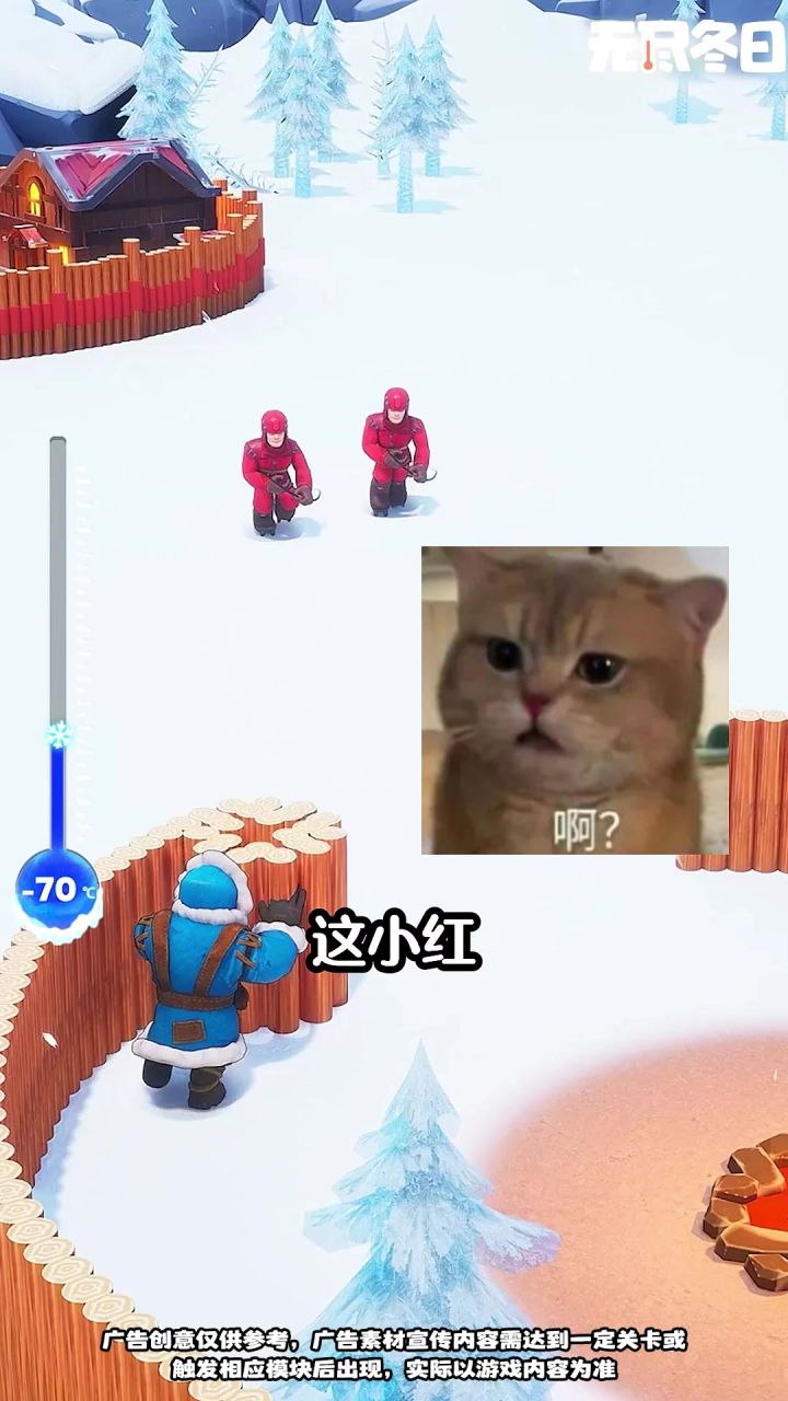 这也太嚣张了,刚开局就有人来偷我家!截图