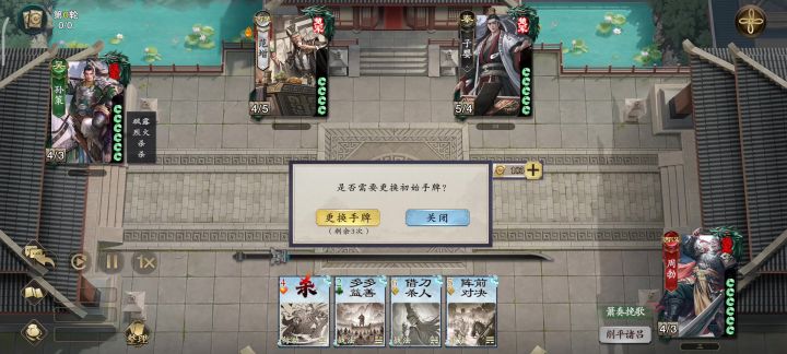 范增bug截图