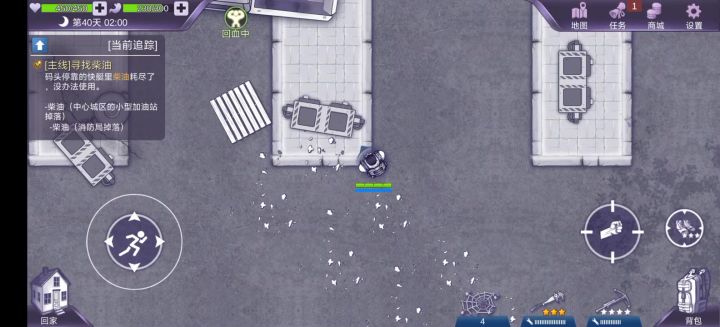 不用肝的骨弓打法截图