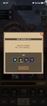 无药敏锐贼通史诗10密室