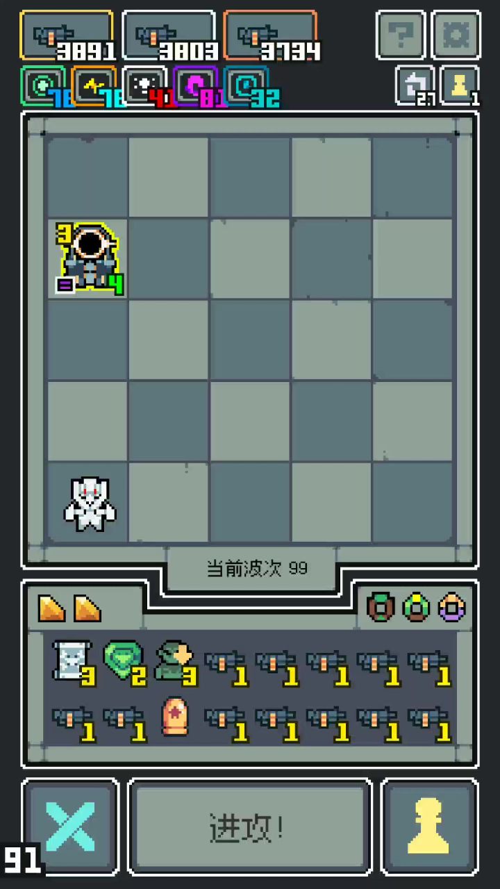 哪来的加血啊?纯机枪打不动啊截图