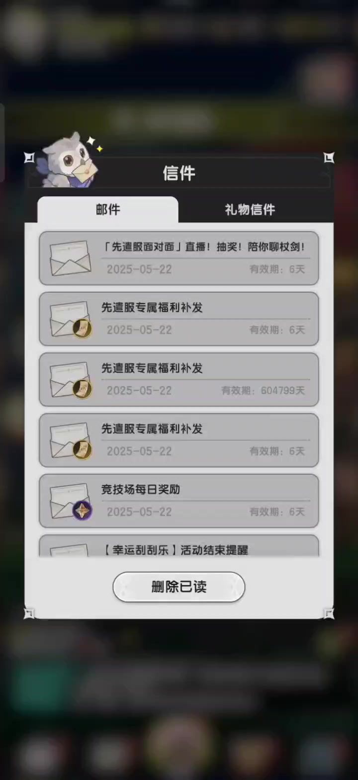 咱就是说，这游戏能不玩就不玩截图