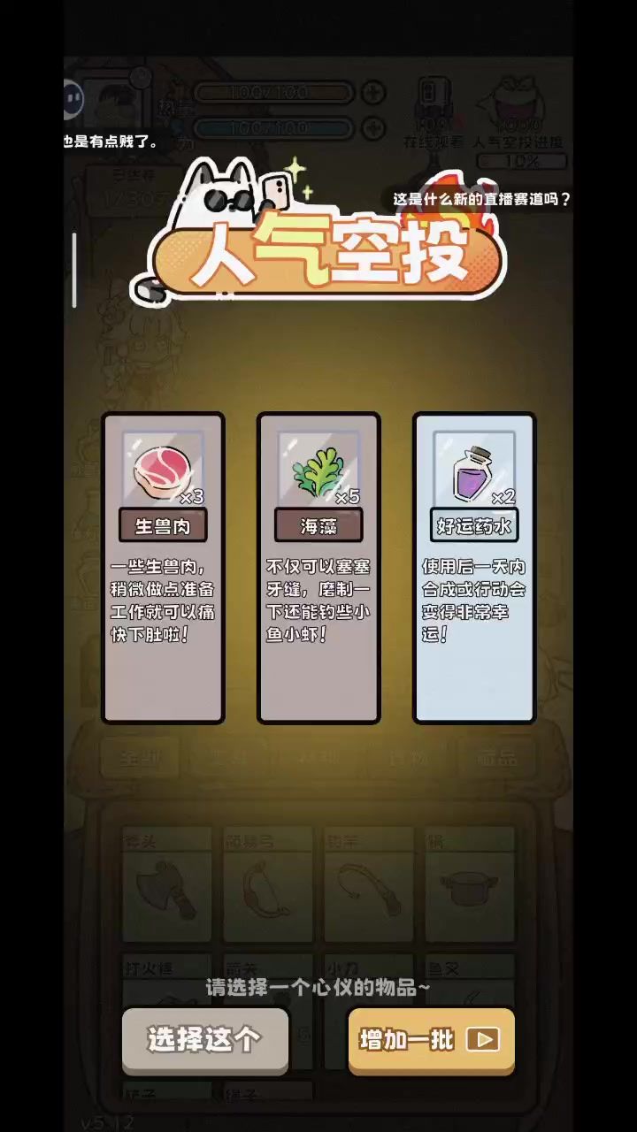 求求你做个人吧,能不能别这么逆天。什么垃圾广告都接。截图
