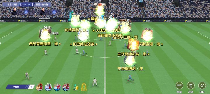 六总看过来截图
