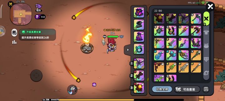 全程不开灯单刷蝙蝠容错极高截图