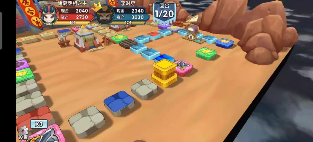 富豪五月赛主赛区半决赛-真董卓（胜）vs真司马懿截图