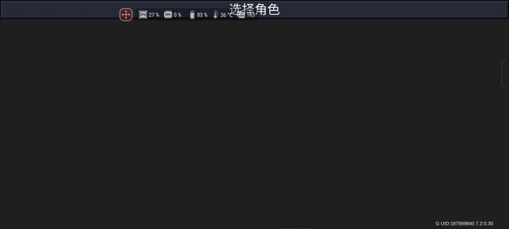 元气骑士最快最强连点手刀ROG编辑宏截图
