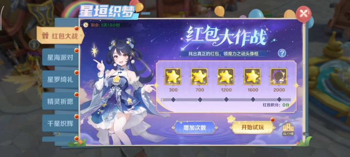 活动预告:海洋新皮二觉开放,墨金返场,新珍宝阁开放截图