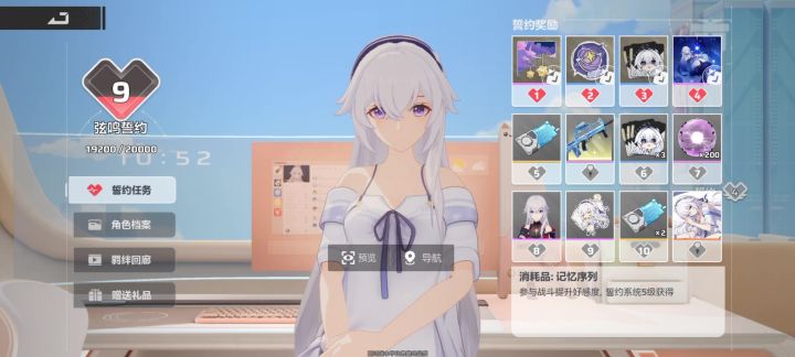 遇见bug了截图