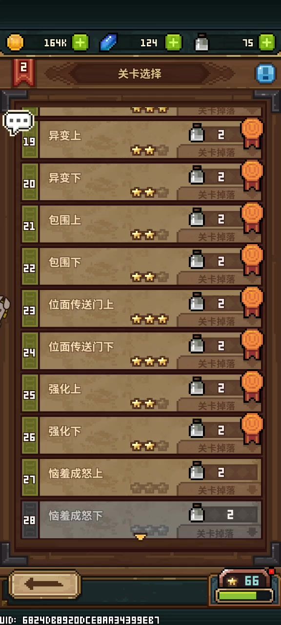 彻底疯狂!!!截图