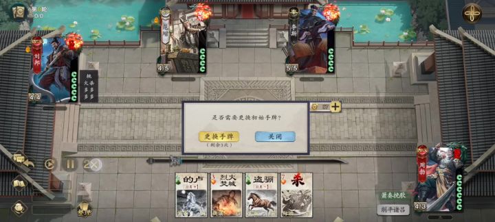 这个新武将太强了吧？截图
