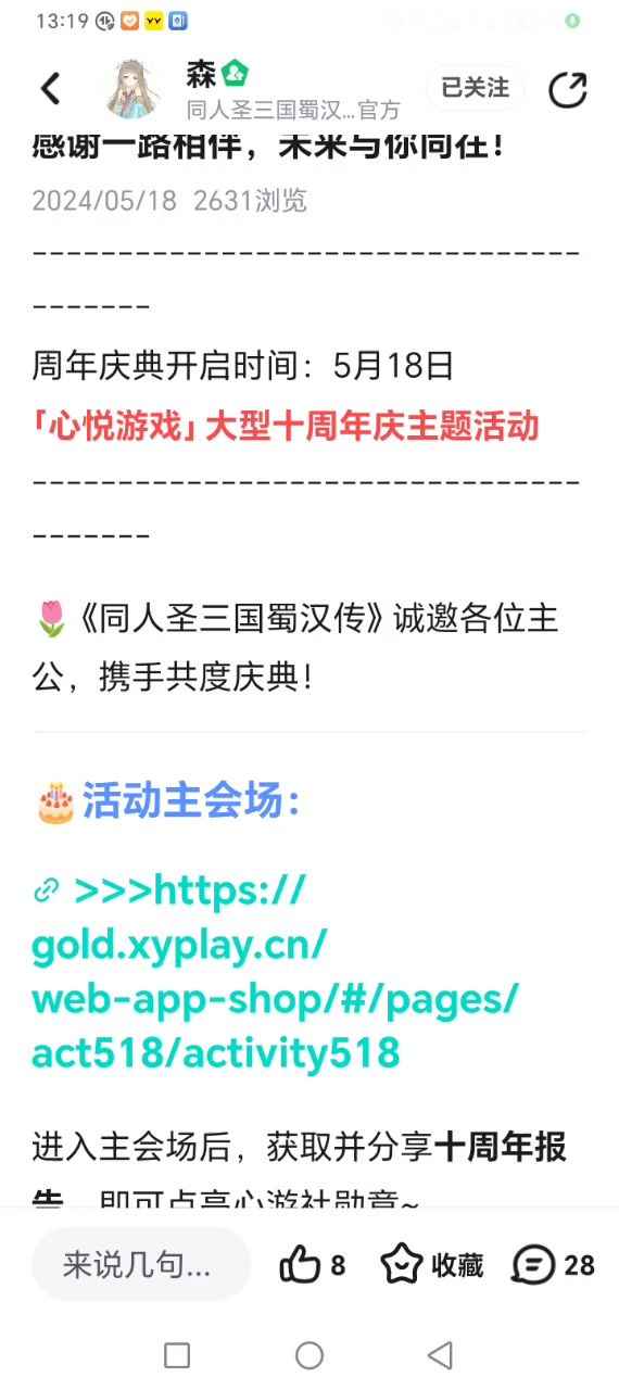 什么意思截图