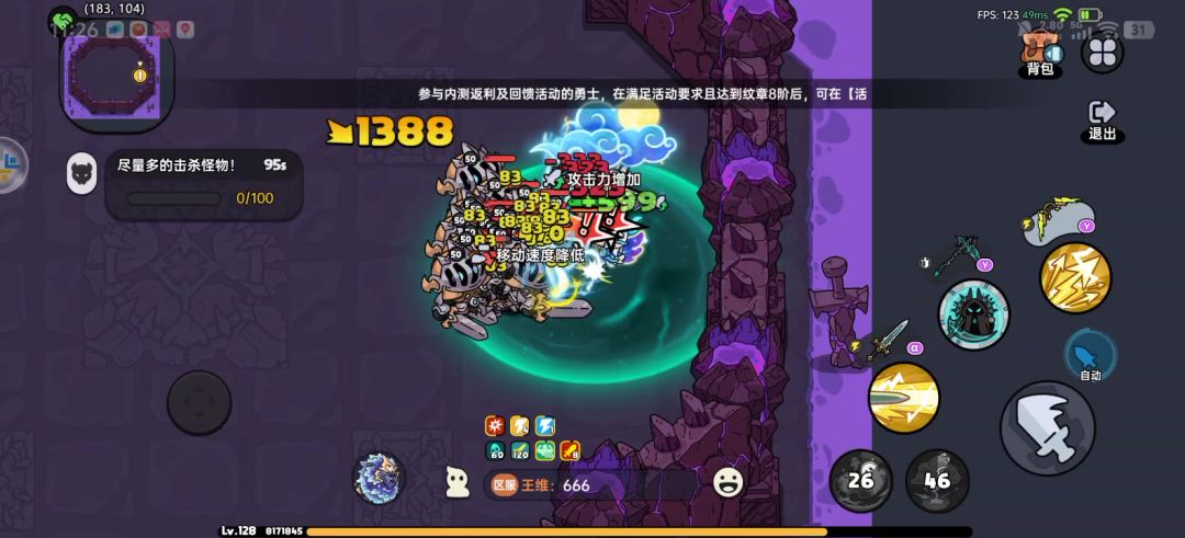 video-4963338