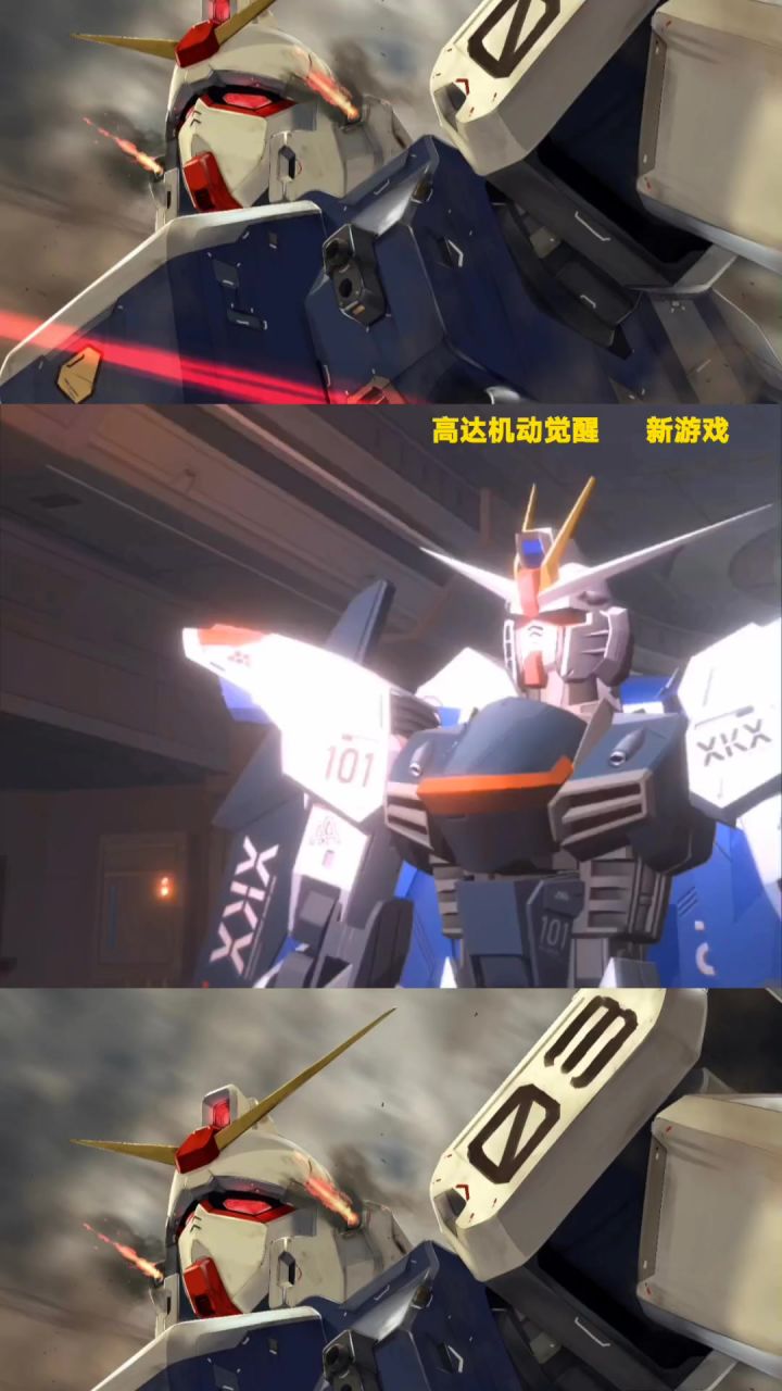 高达机动觉醒故事传送门截图