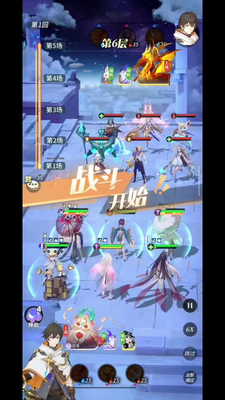 阵营光环真敢pvp生效吗截图