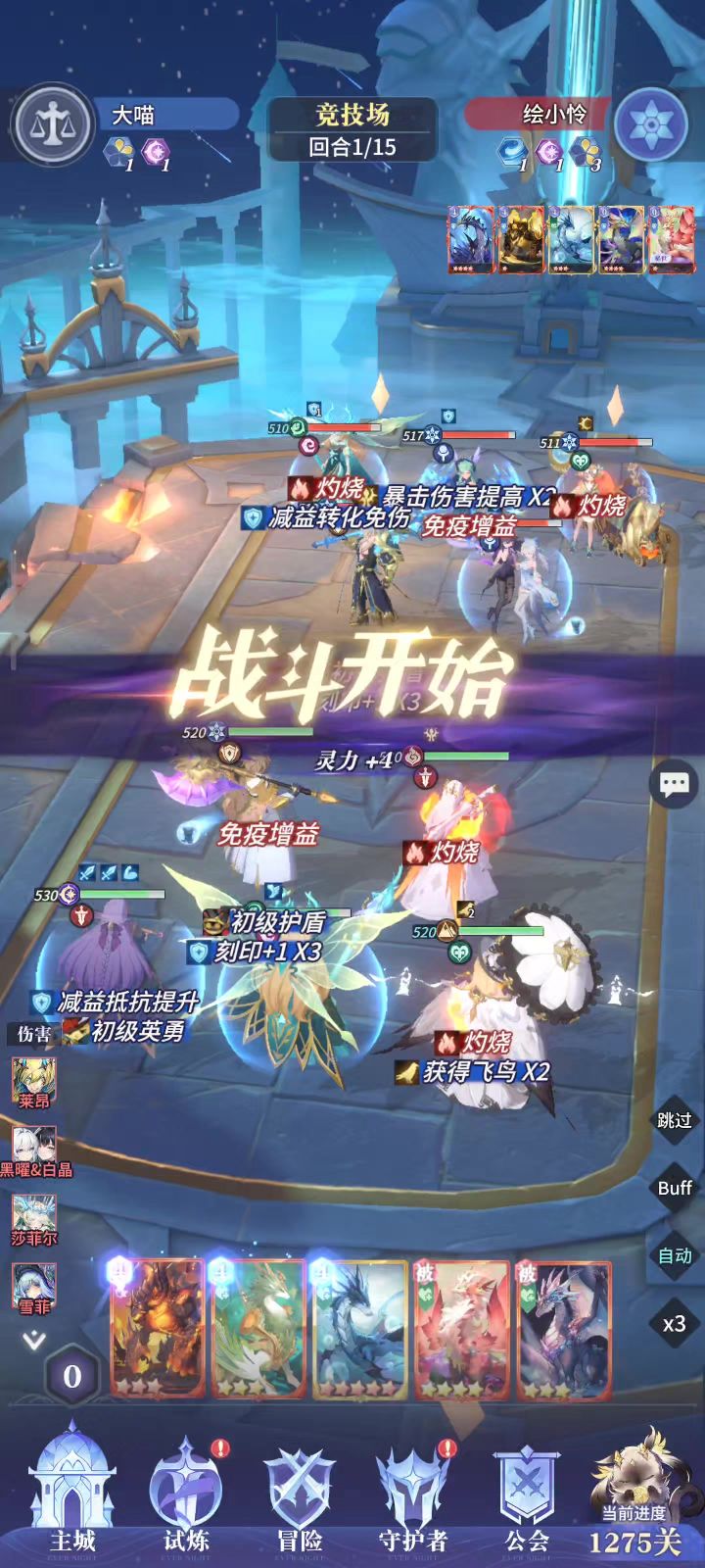 一星双子恐怖如斯截图