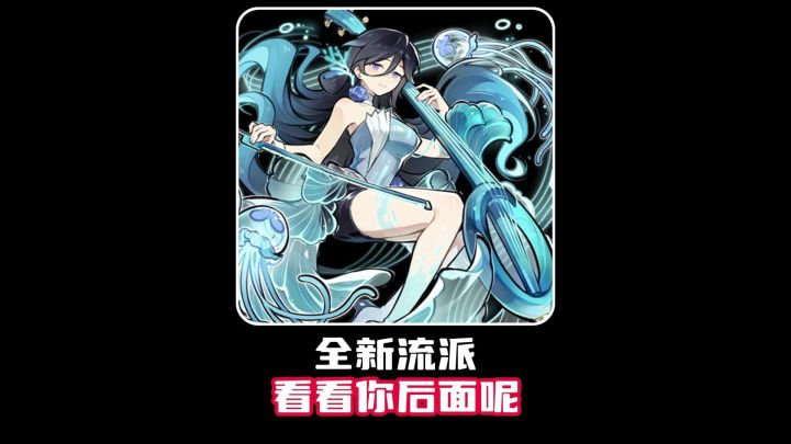 看看你的后面呢截图