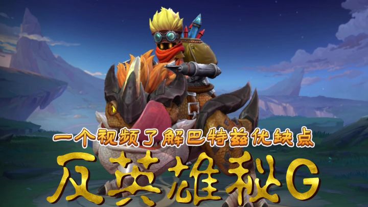 是谁羡慕巴特兹了我不说截图