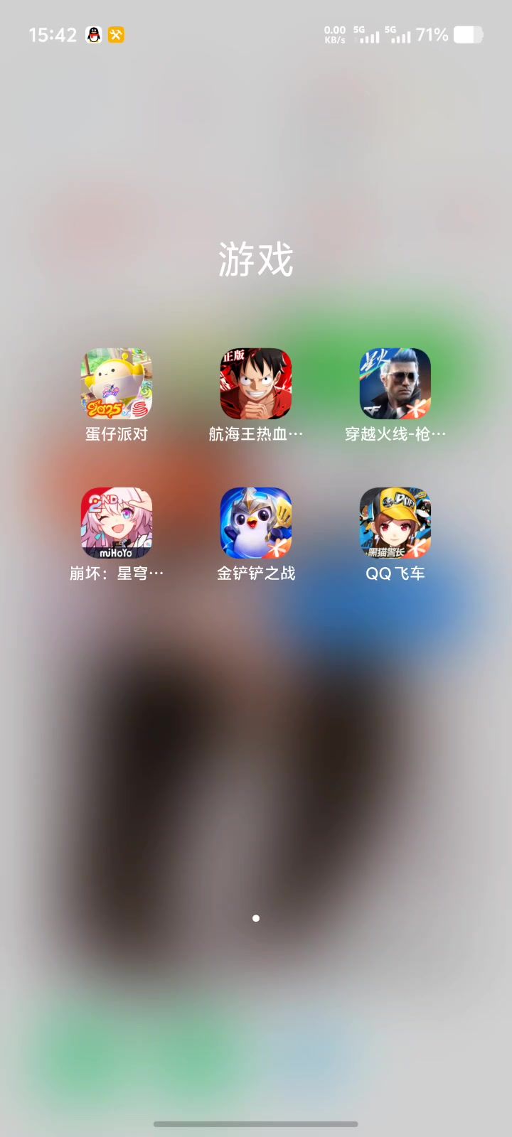 什么新bug截图