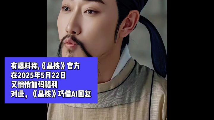 和朋友一起组队,挑战强大的敌人!#晶核80级新版本救赎圣歌截图