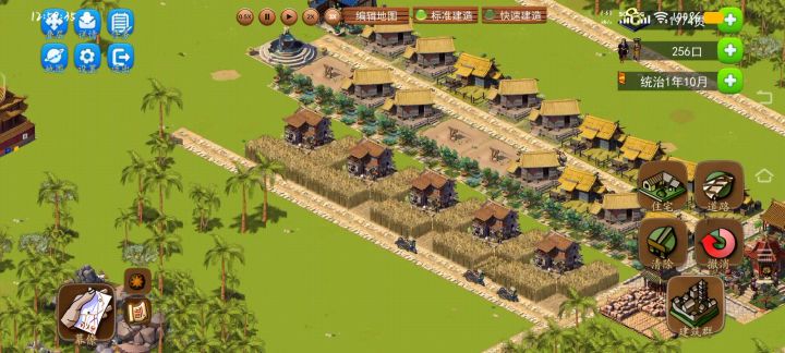 开局建设2《建设工坊与基础贸易设施,以及抵抗侵略者》截图