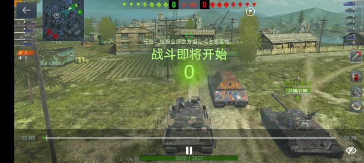 啊痛失~m截图