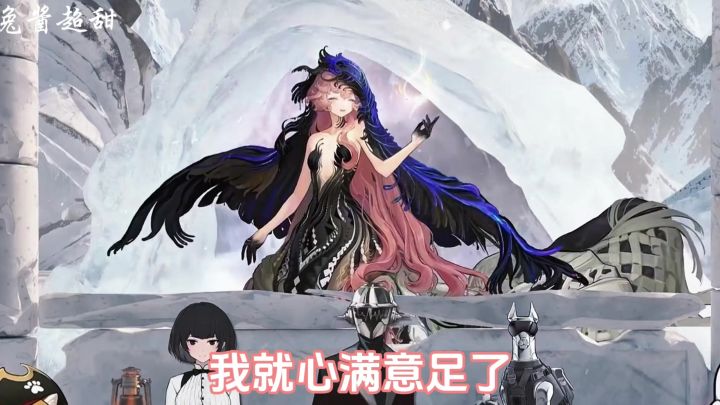 诺谛卡从墙后出来这段也太可爱了吧!截图