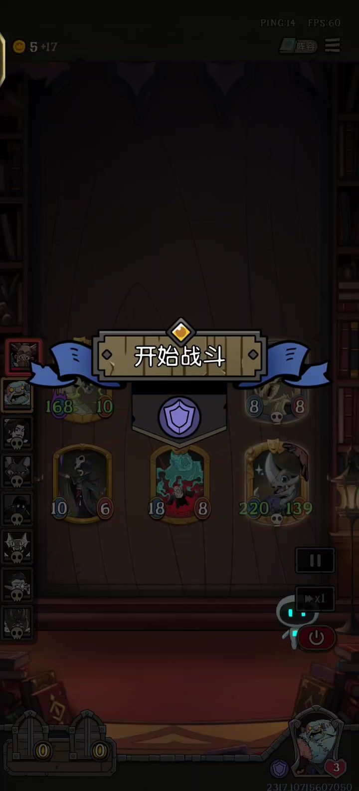恶人还需恶人磨截图