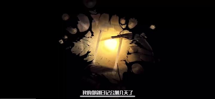 我的御剑日记萌新参考阵容配队截图