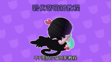 这么可爱的小猫倒影照我必须拥有！！