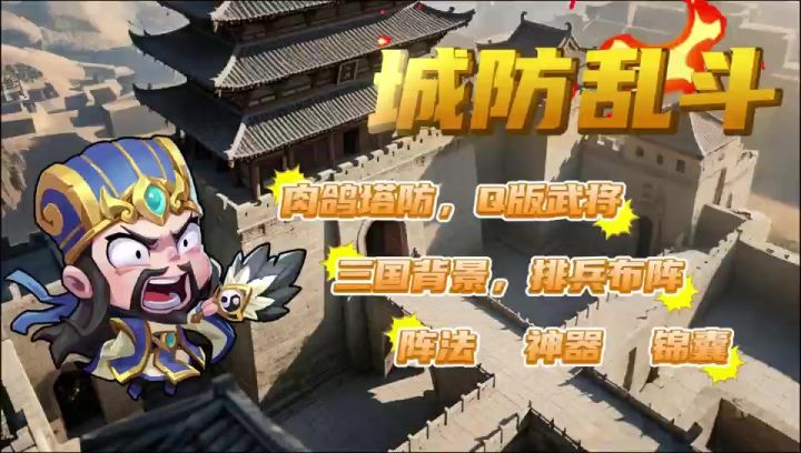 我不怕不怕啦!我不怕不怕啦!截图