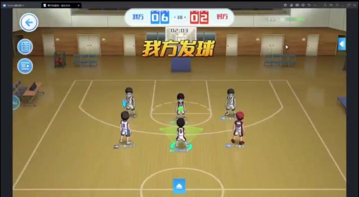 鹫之眼截图