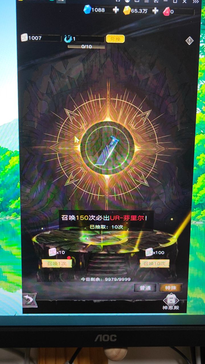 我是g托!!!!!!截图