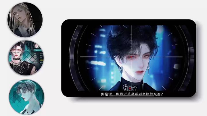 橙光-最佳猎手截图