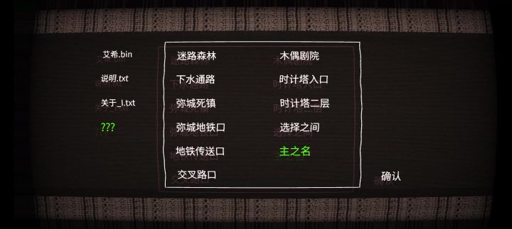 艾希截图