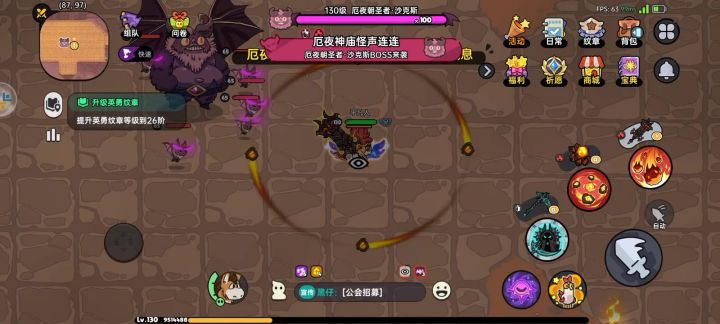 满血挂机刷蝙蝠截图