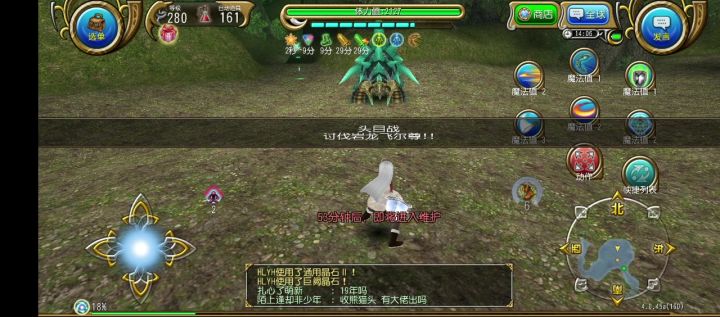 【浮生墓】公会端午活动，岩龙竞速截图