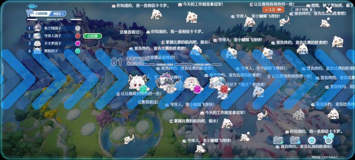 命由天定 欧皇的极致待遇截图