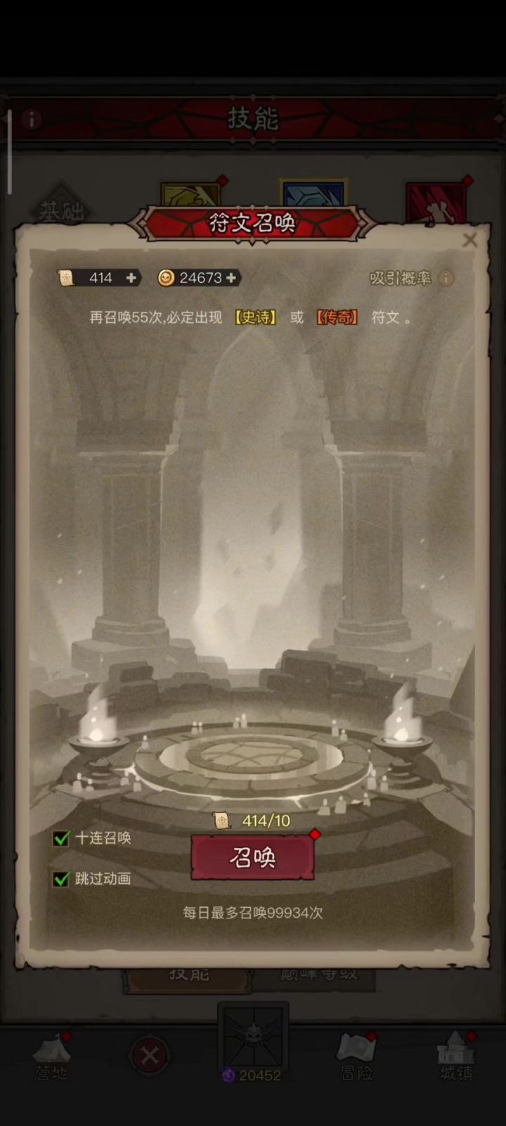 你应该放下所有垃圾游戏来体验这旷世神作截图