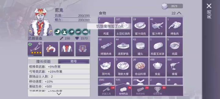最近阿瑞斯出的boss截图