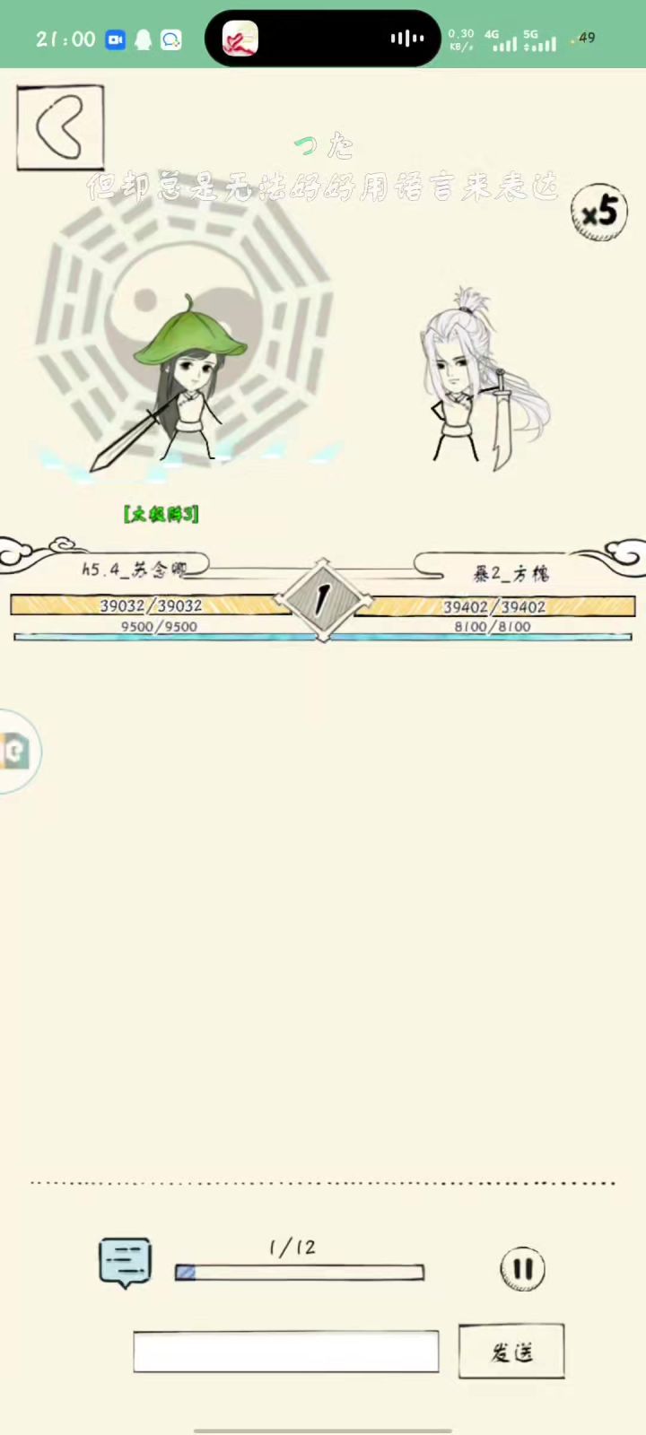 阴间两仪怎么还不削截图