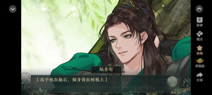我是恩皮西截图