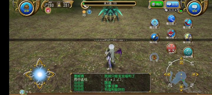 【浮生墓·粽夏岩龙竞速】截图
