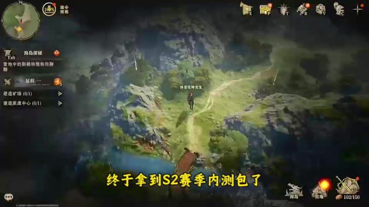 龙息神寂S2赛季英雄技能介绍和S2赛季卡池顺序截图