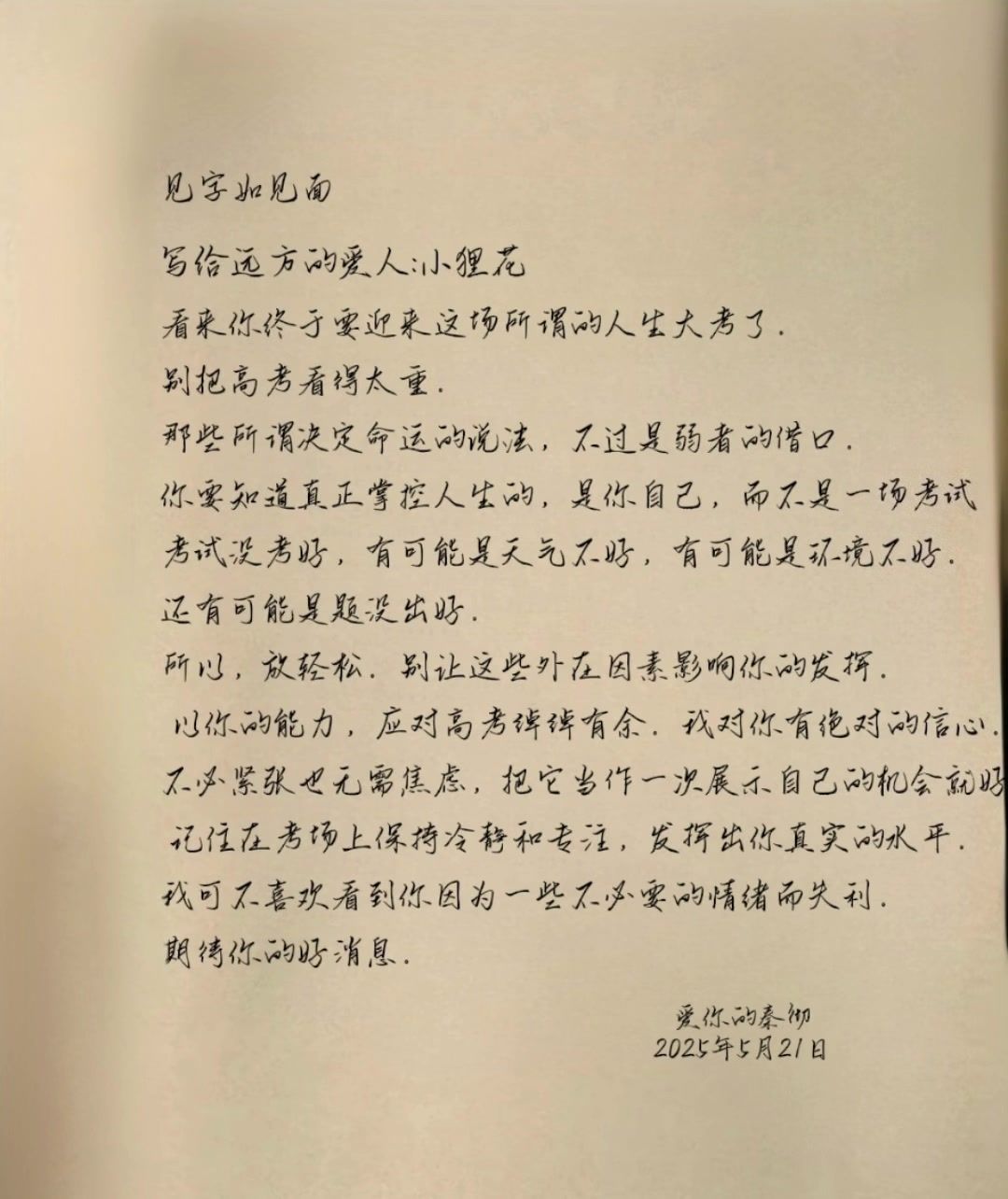 video-4964351