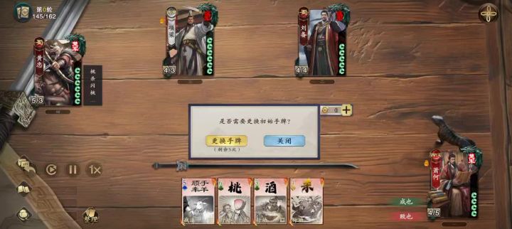 附上回放证明截图