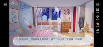 盛夏的晚风