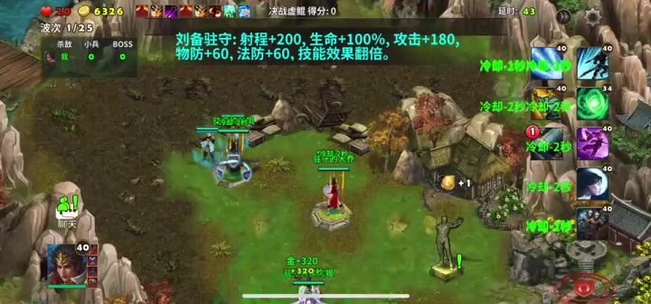 决战虚鲲截图