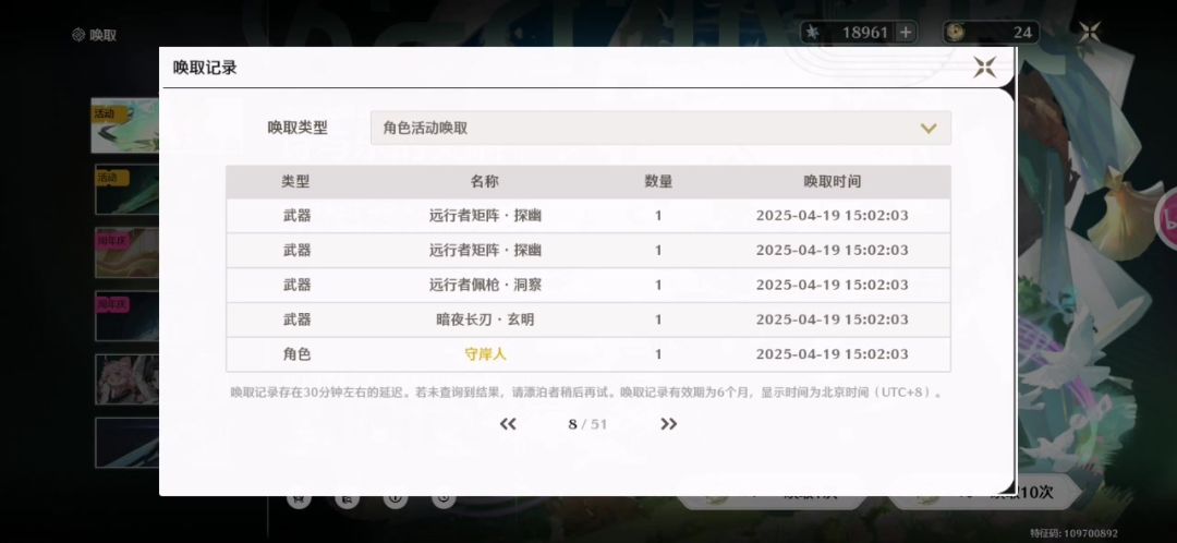 video-4964508